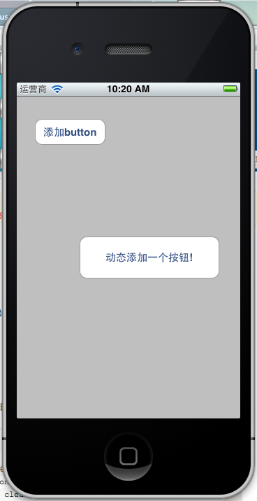 iOS学习之动态添加Button和监听UIAlertView按钮
