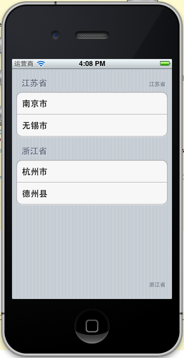ios开发:多个Section的TableView
