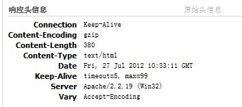 linux服务器的Gzip文件压缩方法[转]第4张