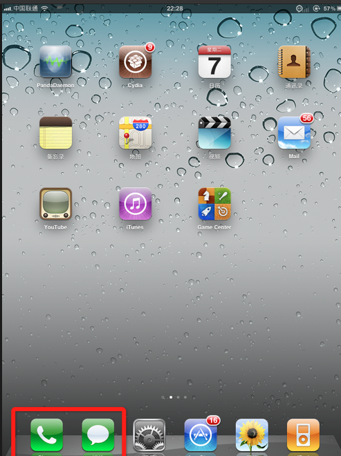 iPad 3g版完美实现打电话功能(phoneitipad破解)