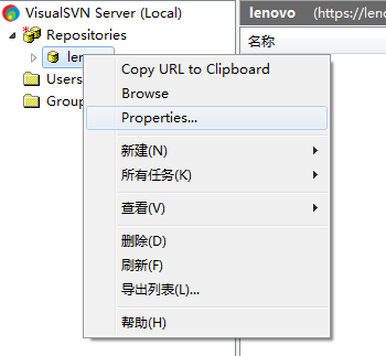 使用VisualSVN Server搭建SVNserver （Windows环境为例）第16张
