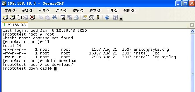 SecureCRT rz sz命令使用_对话框